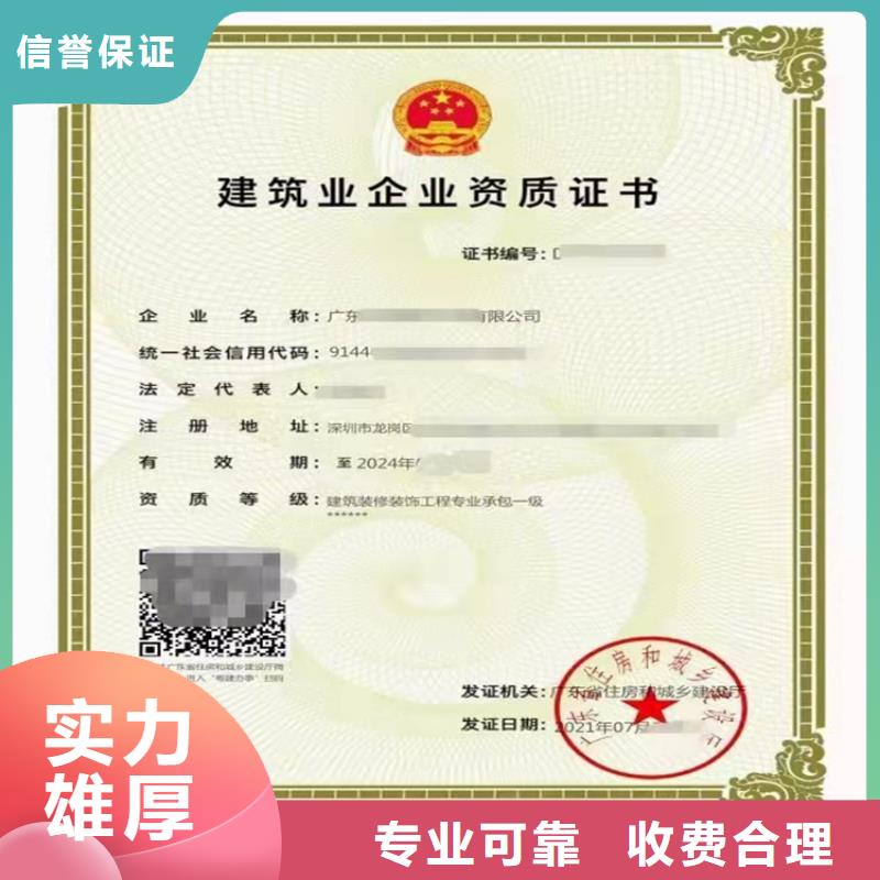 地基基础工程专业承包多少费用