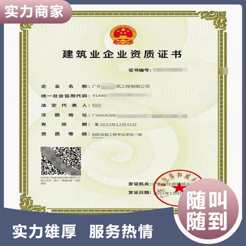 水利水电工程施工总承包需要什么条件