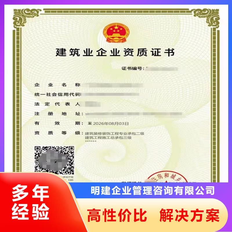 港口与海岸工程专业承包需要什么条件