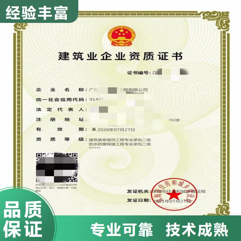 公路路基工程专业承包可以做什么项目