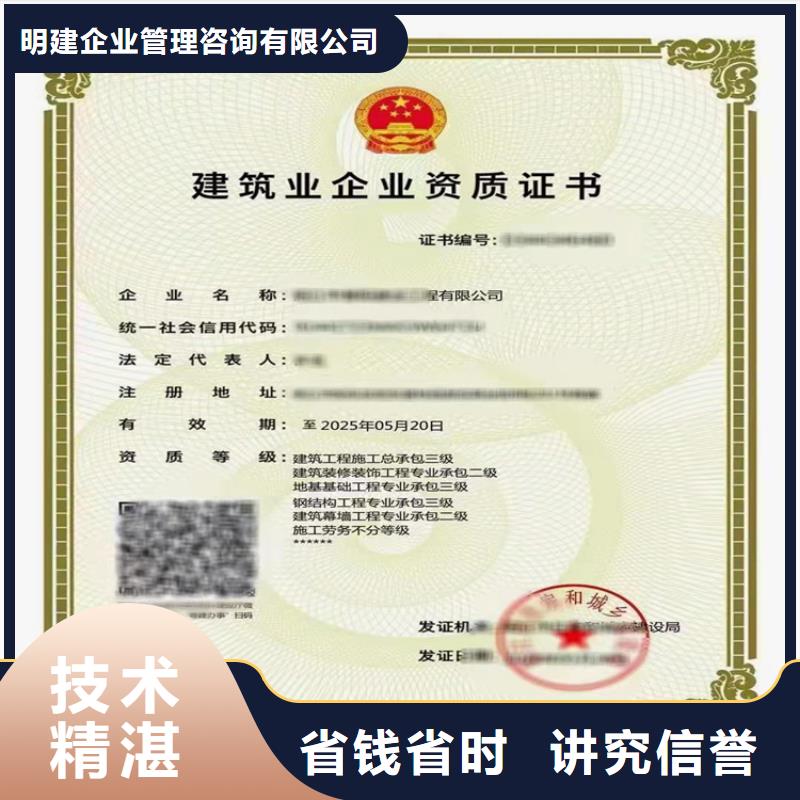地基基础工程专业承包多少费用