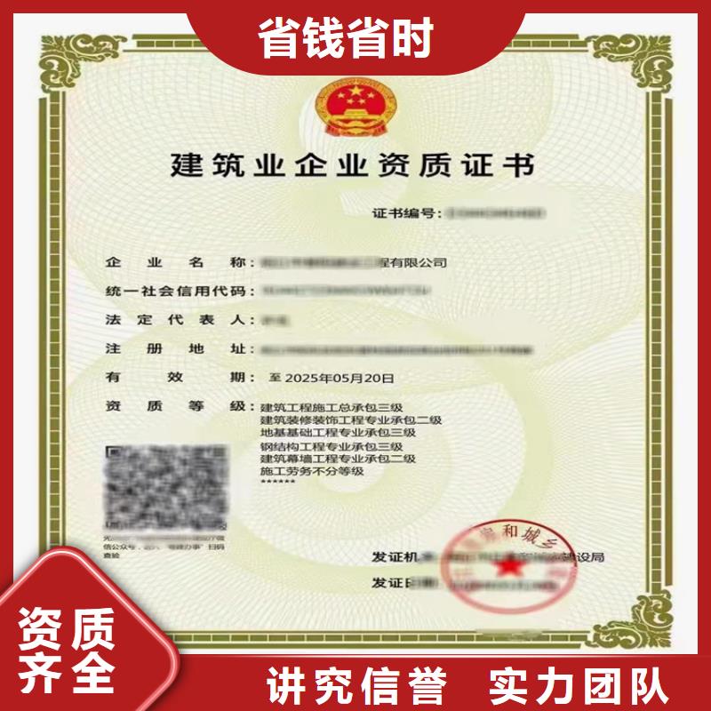 石油化工工程施工总承包多少费用