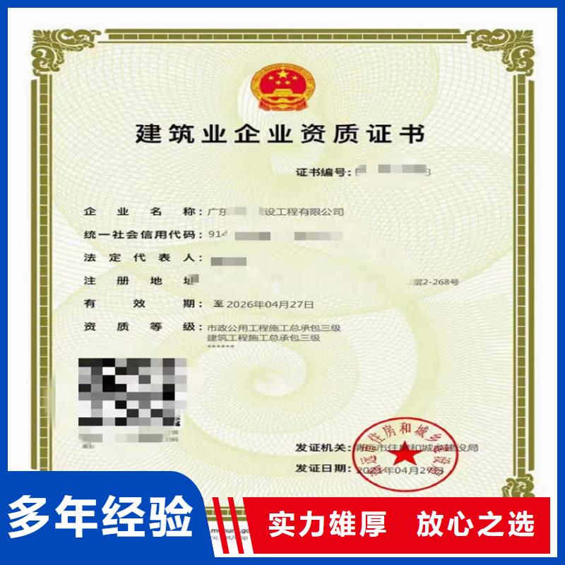 古建筑工程专业承包需要什么条件