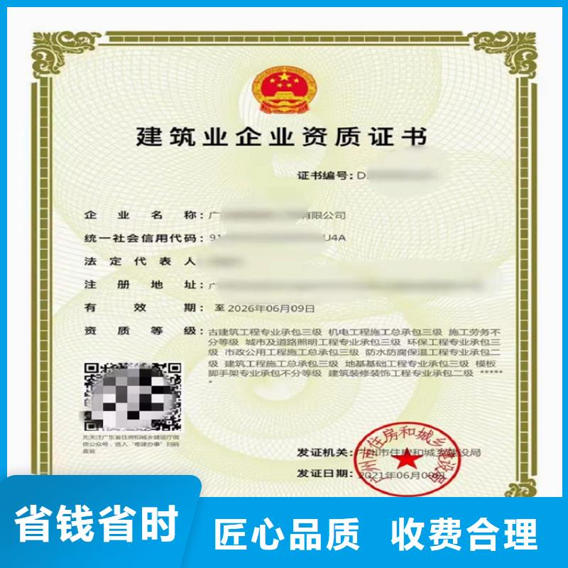 古建筑工程专业承包需要什么条件