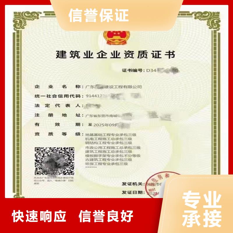 建筑业资质-视频-建筑业资质|安徽省宿州市|灵璧|埇桥|蚌埠|宣城|滁州|芜湖|合肥