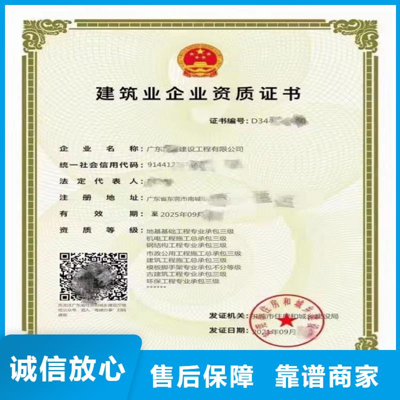 模板脚手架专业承包可以做什么项目