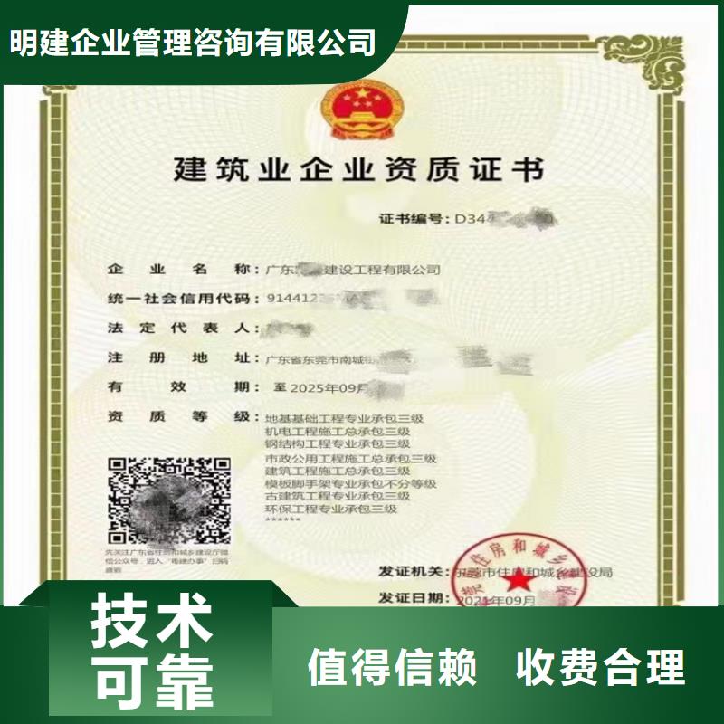建筑业资质-视频-建筑业资质|安徽省宿州市|灵璧|埇桥|蚌埠|宣城|滁州|芜湖|合肥