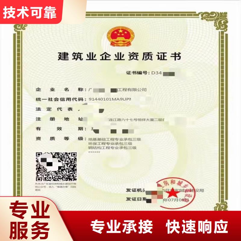 建筑业资质-视频-建筑业资质|安徽省宿州市|灵璧|埇桥|蚌埠|宣城|滁州|芜湖|合肥