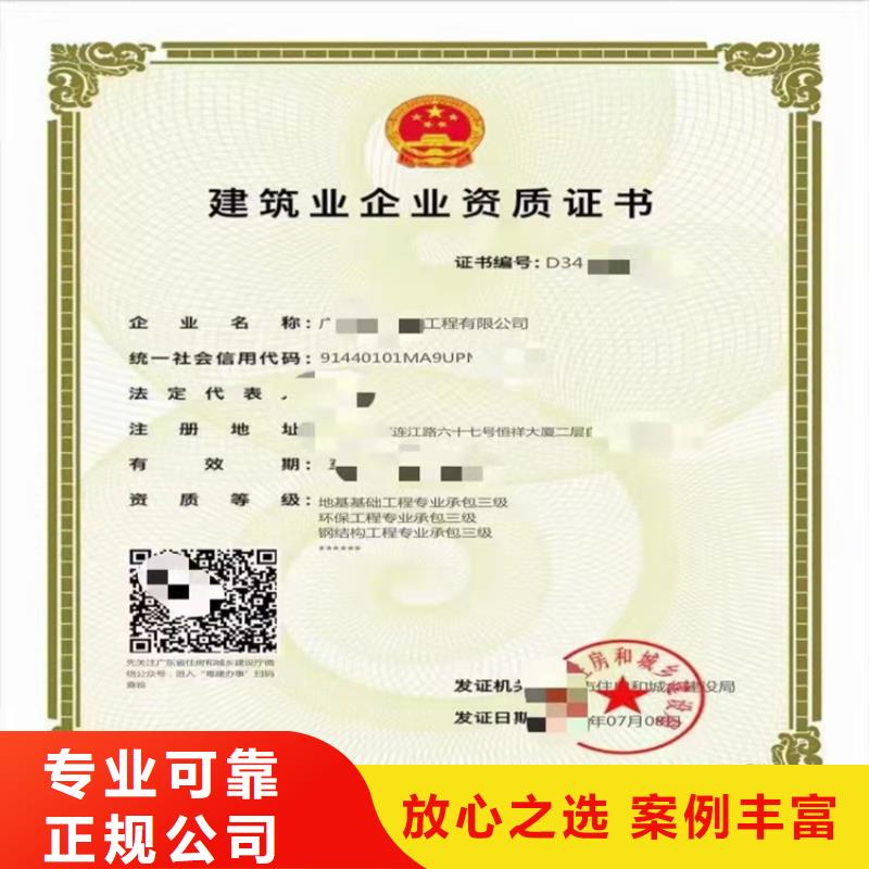 公路路基工程专业承包可以做什么项目