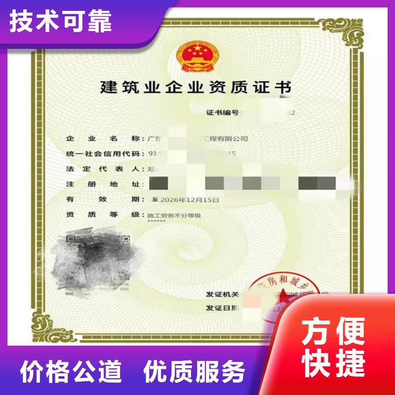 建筑业资质-视频-建筑业资质|安徽省宿州市|灵璧|埇桥|蚌埠|宣城|滁州|芜湖|合肥