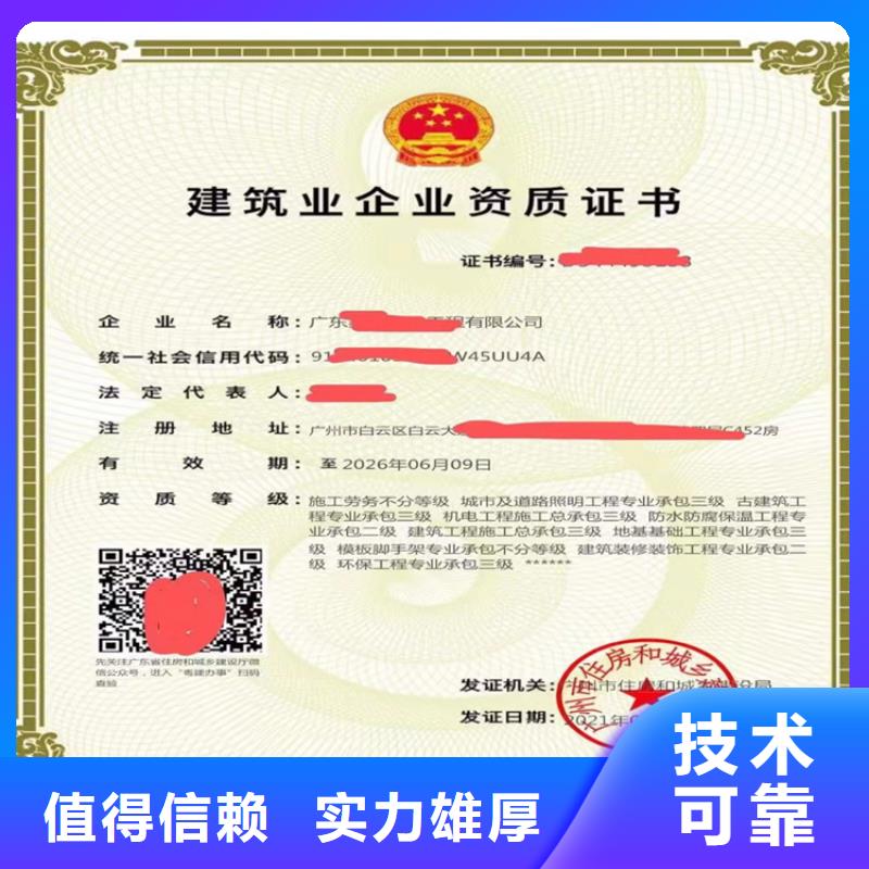 模板脚手架专业承包可以做什么项目
