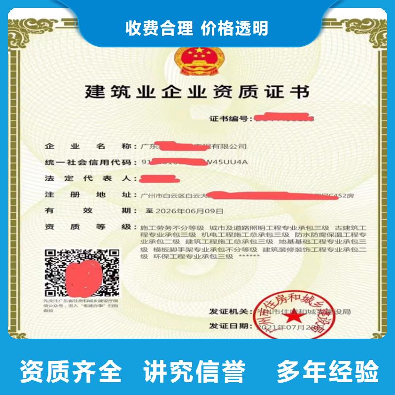 古建筑工程专业承包需要什么条件