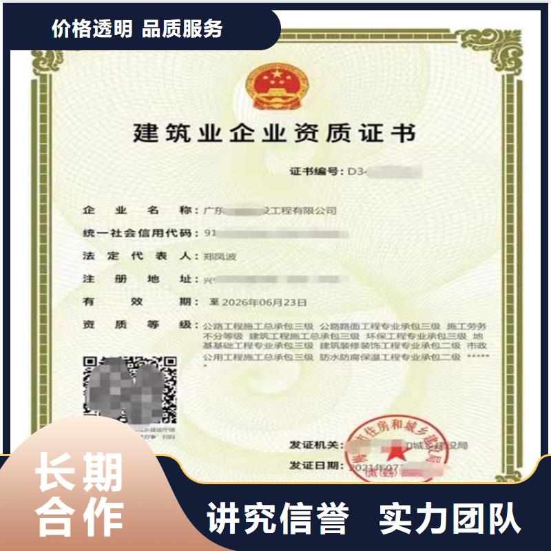 建筑业资质-视频-建筑业资质|安徽省宿州市|灵璧|埇桥|蚌埠|宣城|滁州|芜湖|合肥