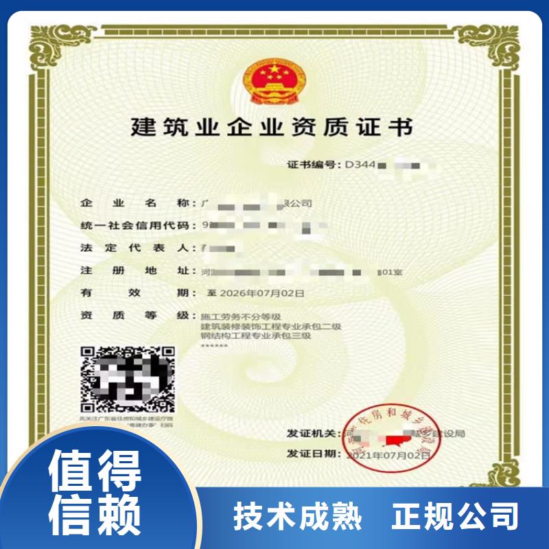 地基基础工程专业承包多少费用