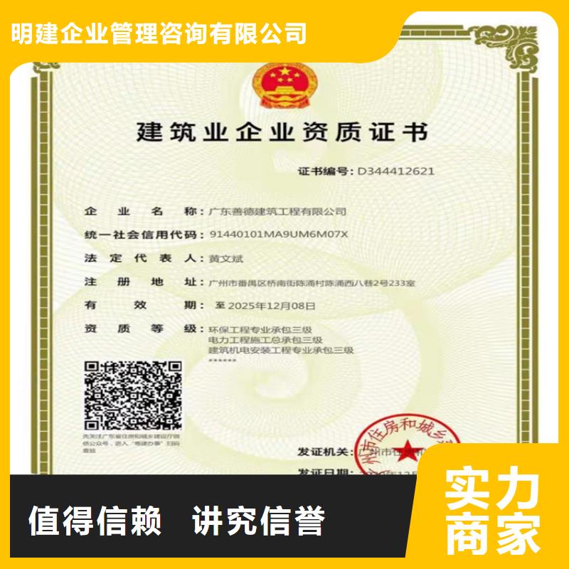 建筑业资质-视频-建筑业资质|安徽省宿州市|灵璧|埇桥|蚌埠|宣城|滁州|芜湖|合肥