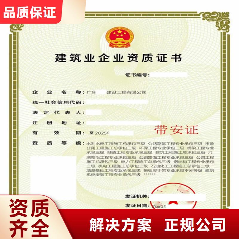港口与海岸工程专业承包需要什么条件