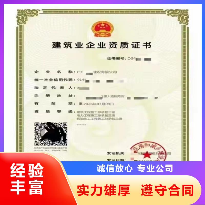 公路路基工程专业承包可以做什么项目