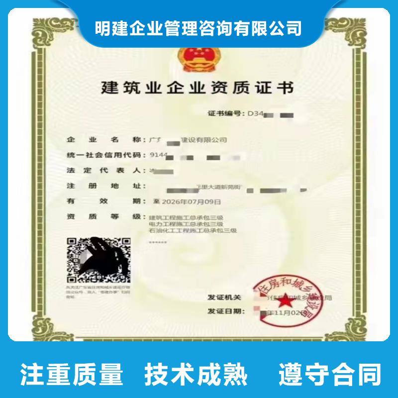 地基基础工程专业承包多少费用