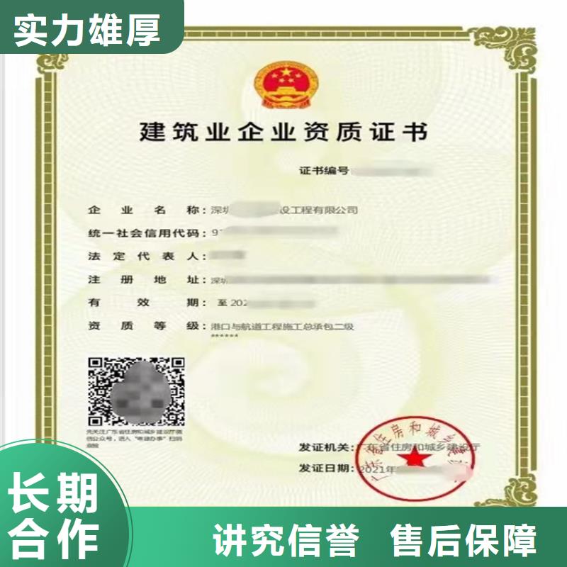 建筑业资质-视频-建筑业资质|安徽省宿州市|灵璧|埇桥|蚌埠|宣城|滁州|芜湖|合肥