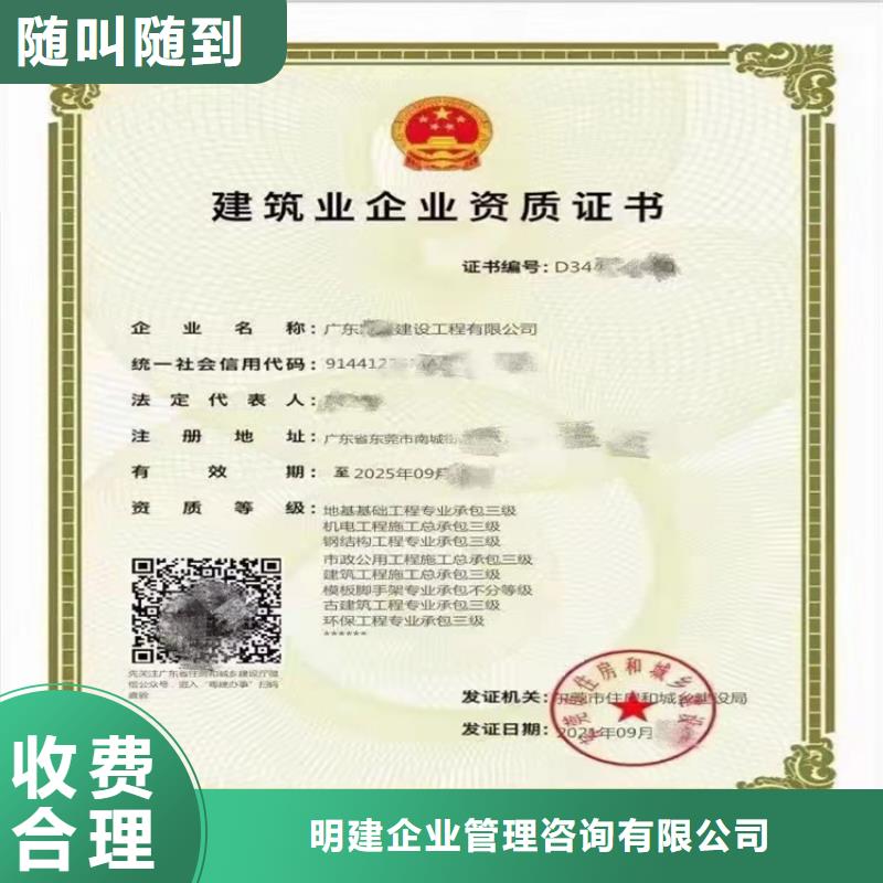 模板脚手架专业承包可以做什么项目