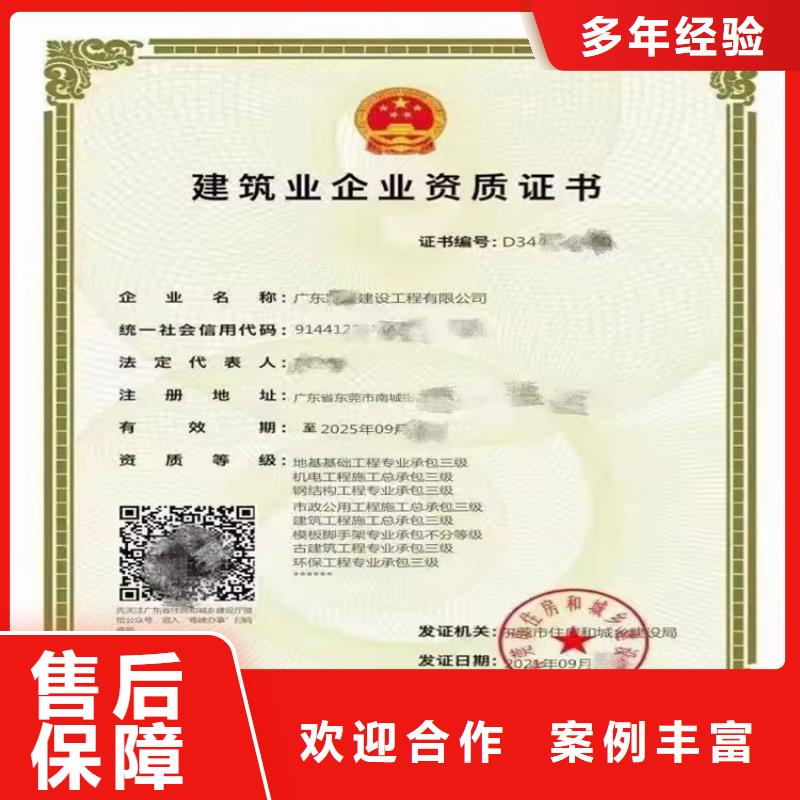 港口与海岸工程专业承包需要什么条件