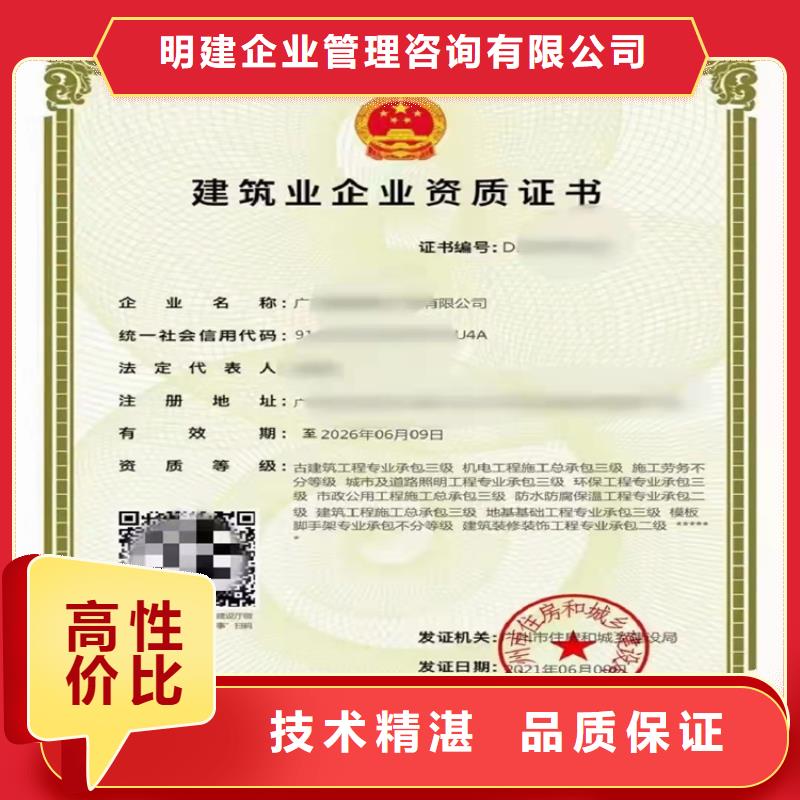 建筑业资质-视频-建筑业资质|安徽省宿州市|灵璧|埇桥|蚌埠|宣城|滁州|芜湖|合肥