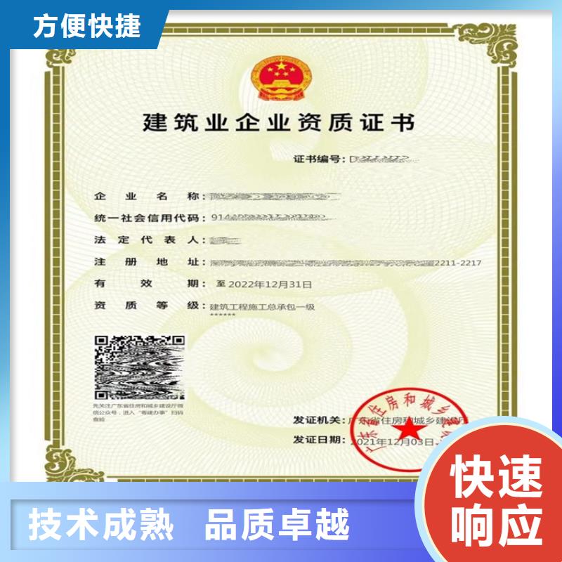 建筑业资质-视频-建筑业资质|安徽省宿州市|灵璧|埇桥|蚌埠|宣城|滁州|芜湖|合肥