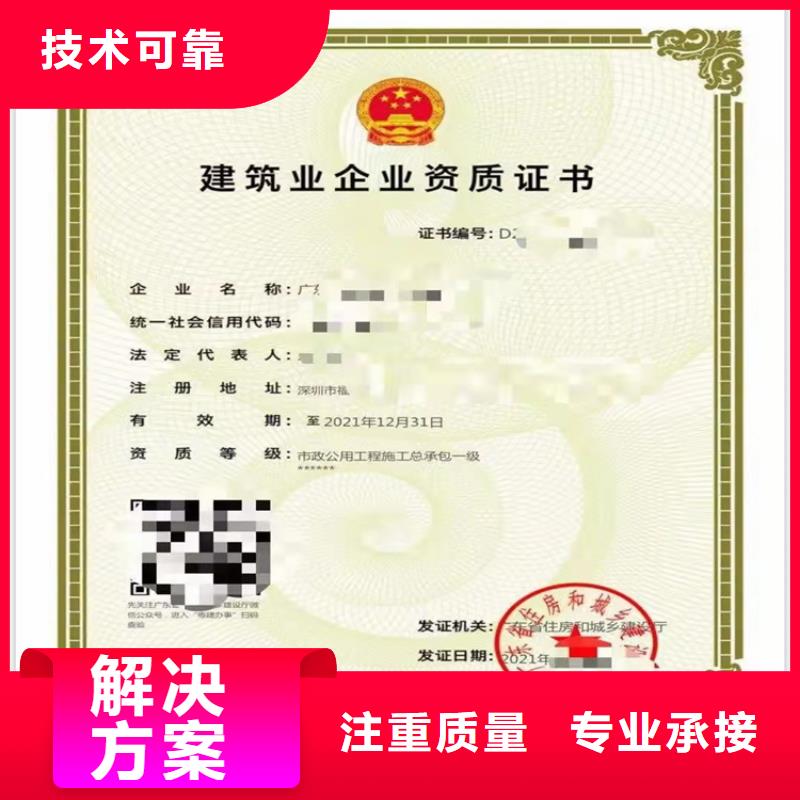 水利水电工程施工总承包需要什么条件