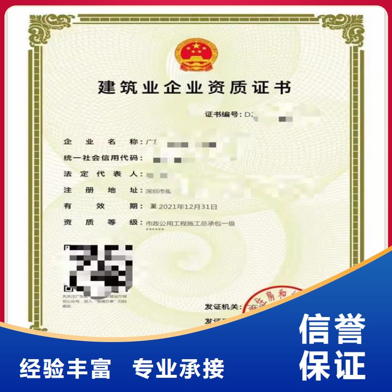 水利水电工程施工总承包需要什么条件