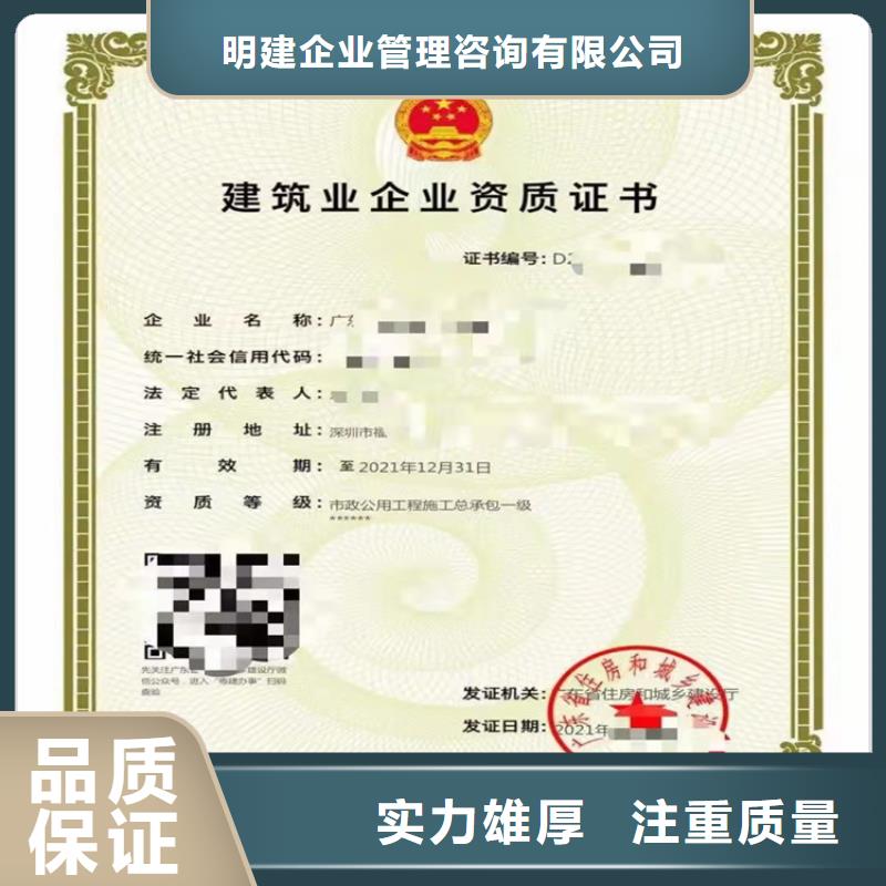 铁路电气化工程专业承包需要什么条件