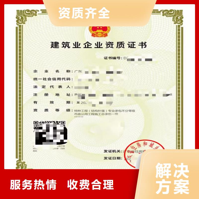 建筑业资质-视频-建筑业资质|安徽省宿州市|灵璧|埇桥|蚌埠|宣城|滁州|芜湖|合肥