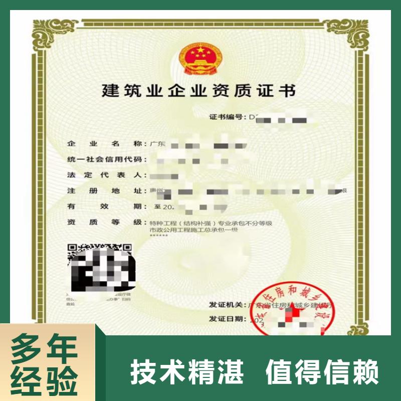 港口与海岸工程专业承包需要什么条件