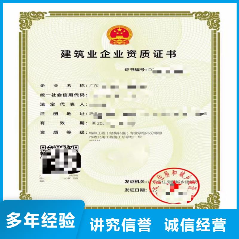 港口与海岸工程专业承包需要什么条件