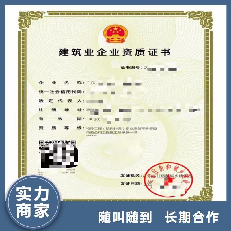 公路路基工程专业承包可以做什么项目