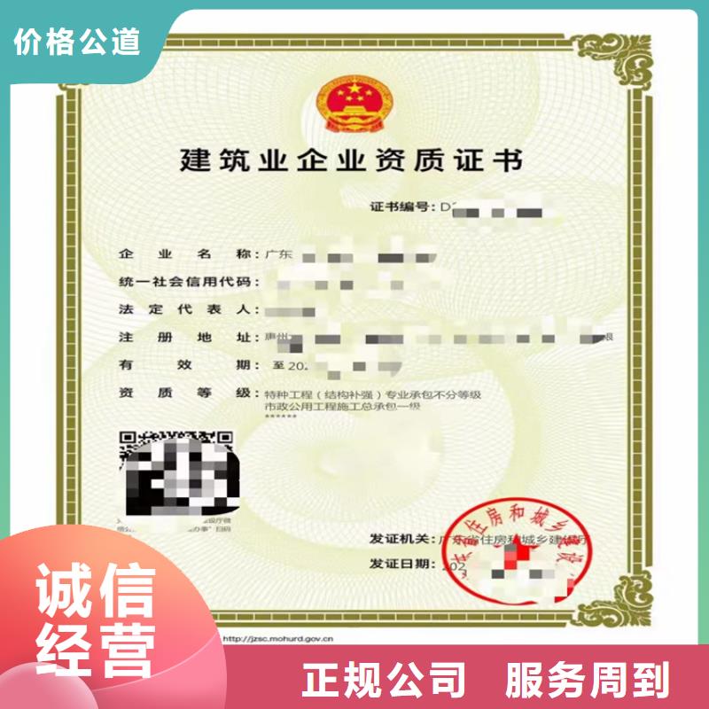 水利水电工程施工总承包需要什么条件