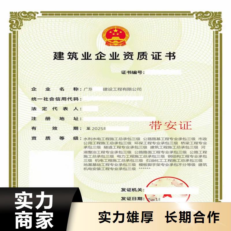 水利水电工程施工总承包需要什么条件