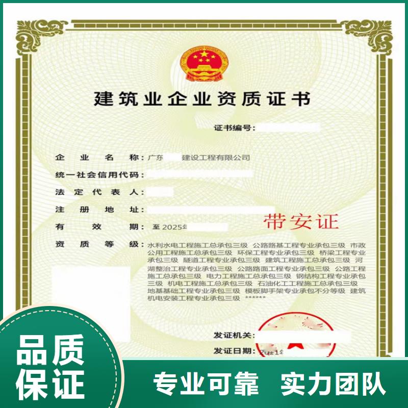 铁路电气化工程专业承包需要什么条件