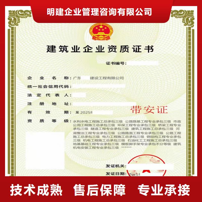 水利水电工程施工总承包需要什么条件