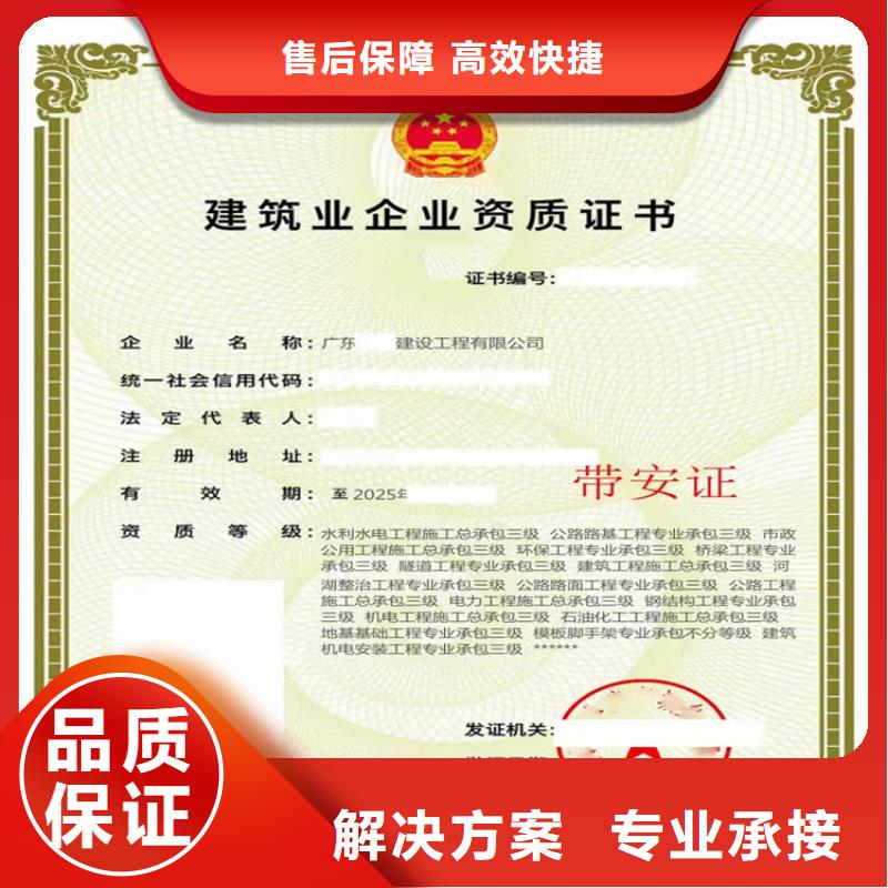 公路路基工程专业承包可以做什么项目