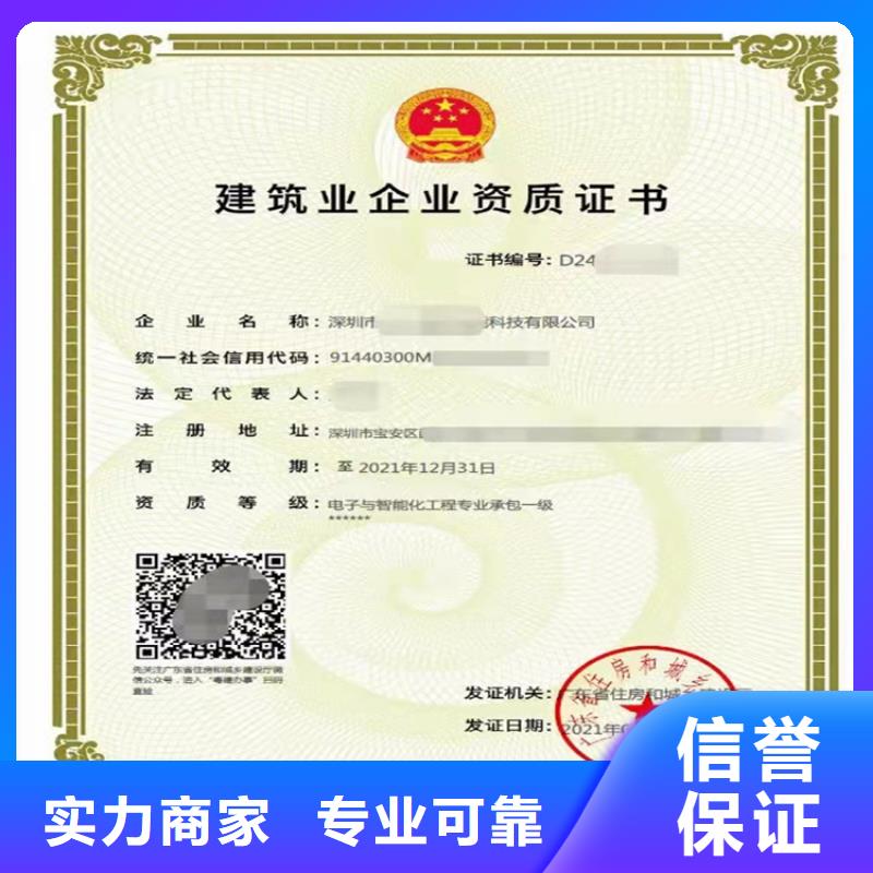 水利水电工程施工总承包需要什么条件