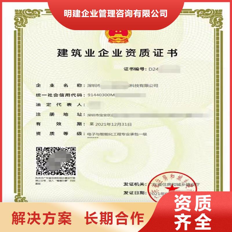 公路路基工程专业承包可以做什么项目