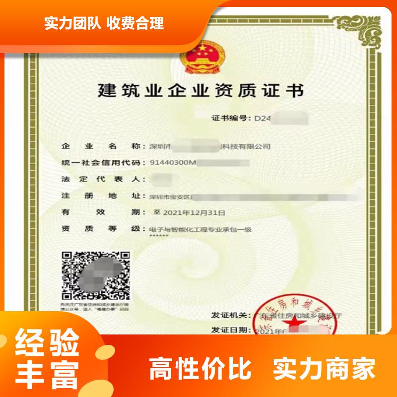 水利水电工程施工总承包需要什么条件