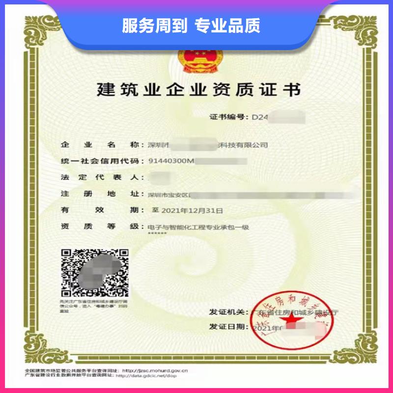 公路路基工程专业承包可以做什么项目