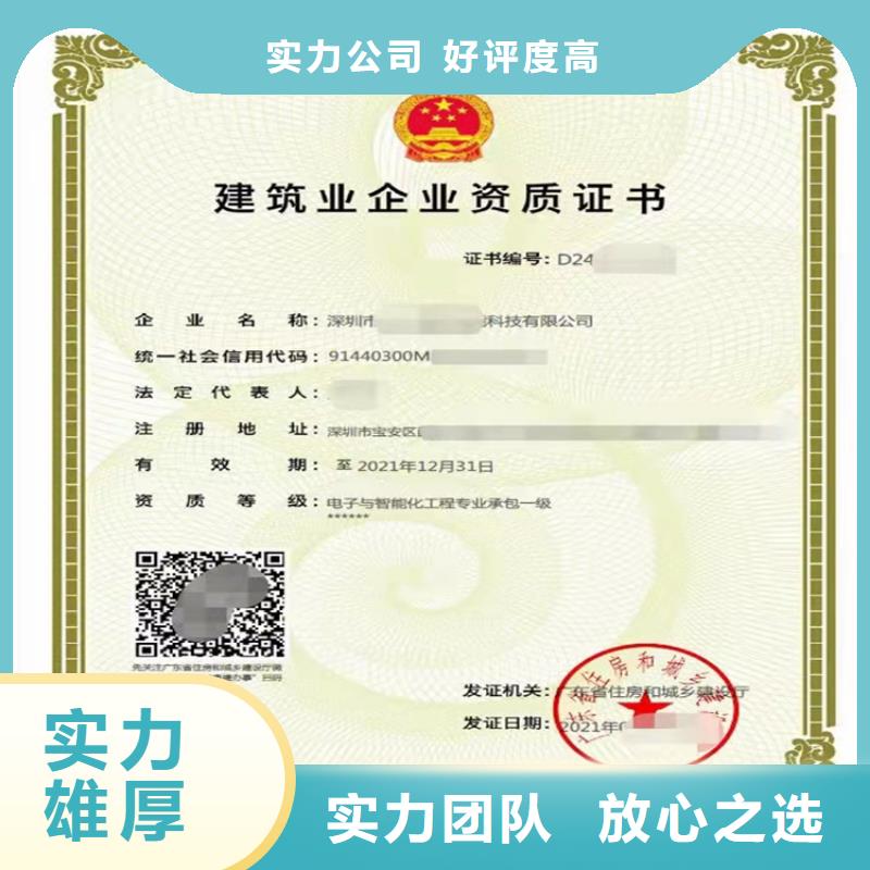 建筑业资质-视频-建筑业资质|安徽省宿州市|灵璧|埇桥|蚌埠|宣城|滁州|芜湖|合肥