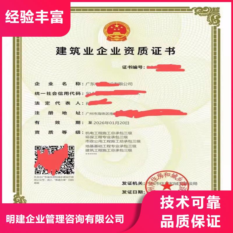 民航空管工程及机场弱电系统工程专业承包甲级哪个部门审批？