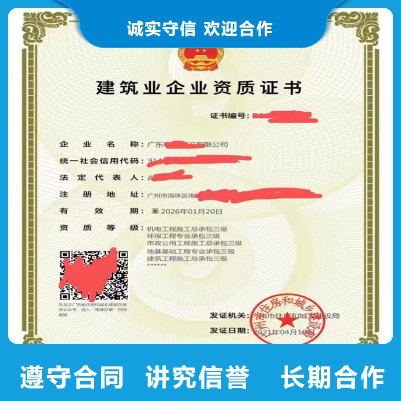 古建筑工程专业承包不等等级的具体要求？