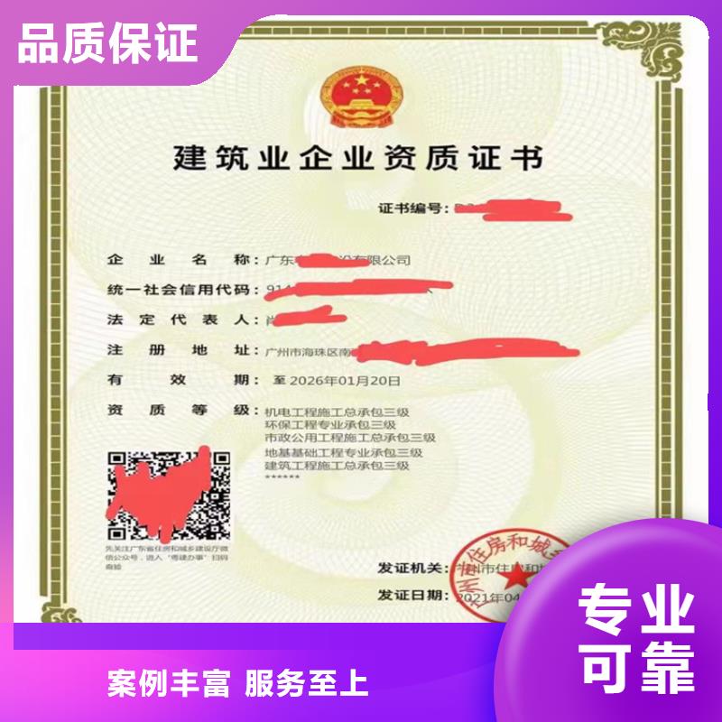 预拌混凝土专业承包乙级怎么？