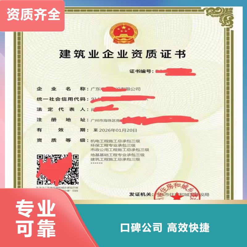 铁路铺轨架梁工程专业承包乙级怎么？