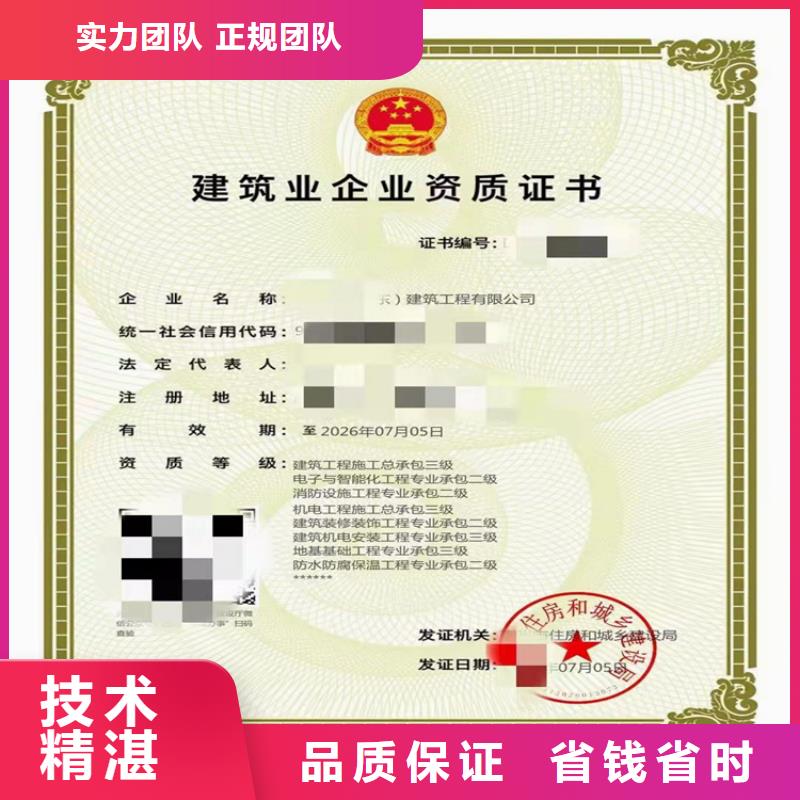 水利水电机电安装工程专业承包乙级的具体要求？