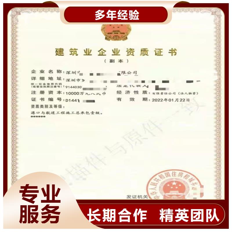 铁路铺轨架梁工程专业承包乙级怎么？
